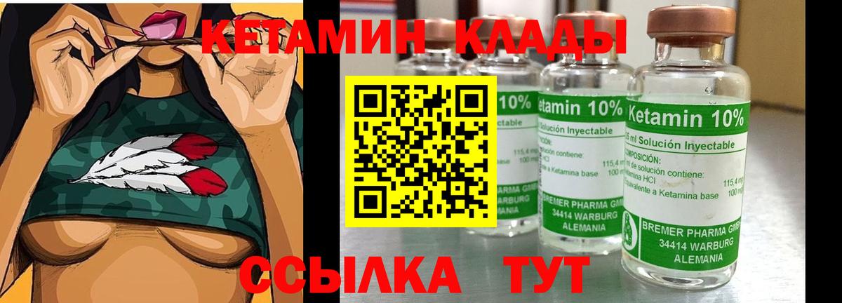 Псилоцибиновые грибы Калач-на-Дону
