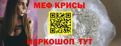 винт Кумертау