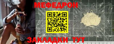 бутик Кулебаки