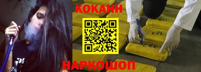 кокаин премиум Кунгур