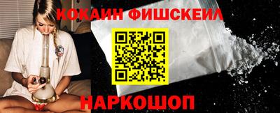 кокаин премиум Кунгур
