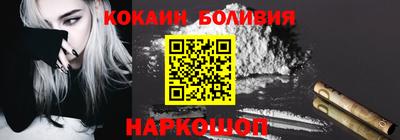 кокаин премиум Кунгур