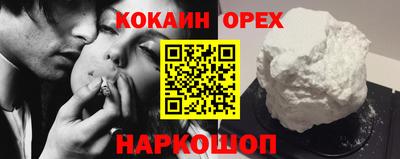 бутик Кулебаки