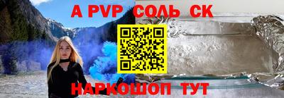 винт Кумертау