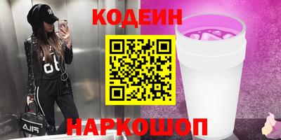 кокаин премиум Кунгур