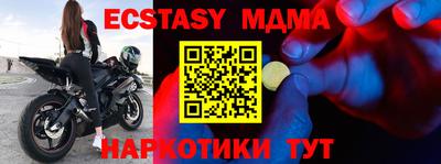 винт Кумертау