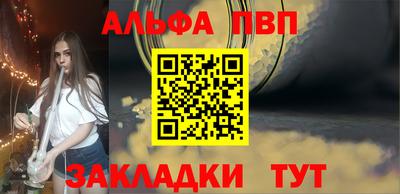 винт Кумертау