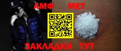 винт Кумертау