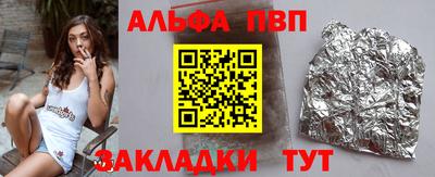 кокаин премиум Кунгур