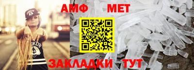 молекула духа Аша