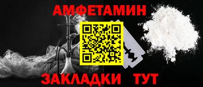 бутик Кулебаки