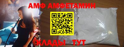 бутик Кулебаки