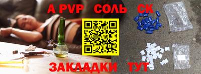 кокаин премиум Кунгур