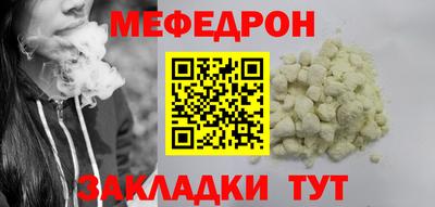 кокаин премиум Кунгур