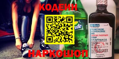 кокаин премиум Кунгур