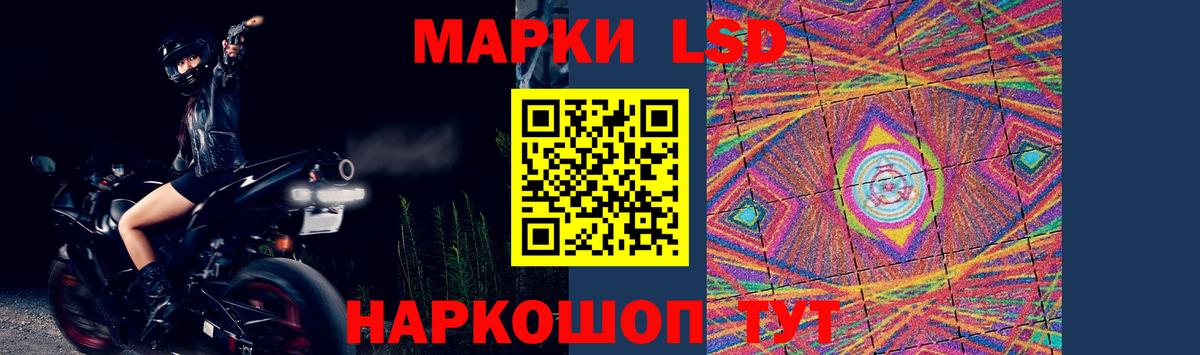 Калач-на-Дону  Лсд 25 экстази кислота  ЛСД экстази кислота  Вход с VPN 