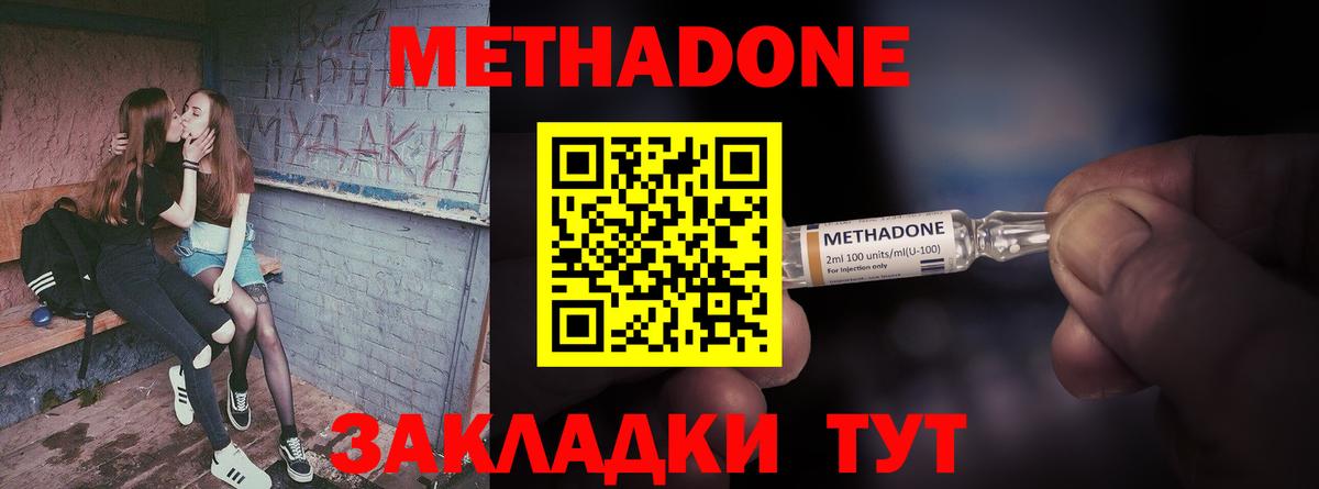 Калач-на-Дону  Вход с VPN  Кокаин  МАРИХУАНА  Мефедрон   Гашиш  ГАШИШ 
