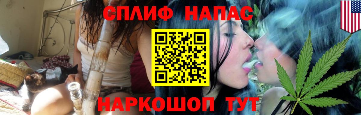 Калач-на-Дону  МАРИХУАНА Amnesia  Вход с VPN  Конопля марихуана  Конопля Bruce Banner 